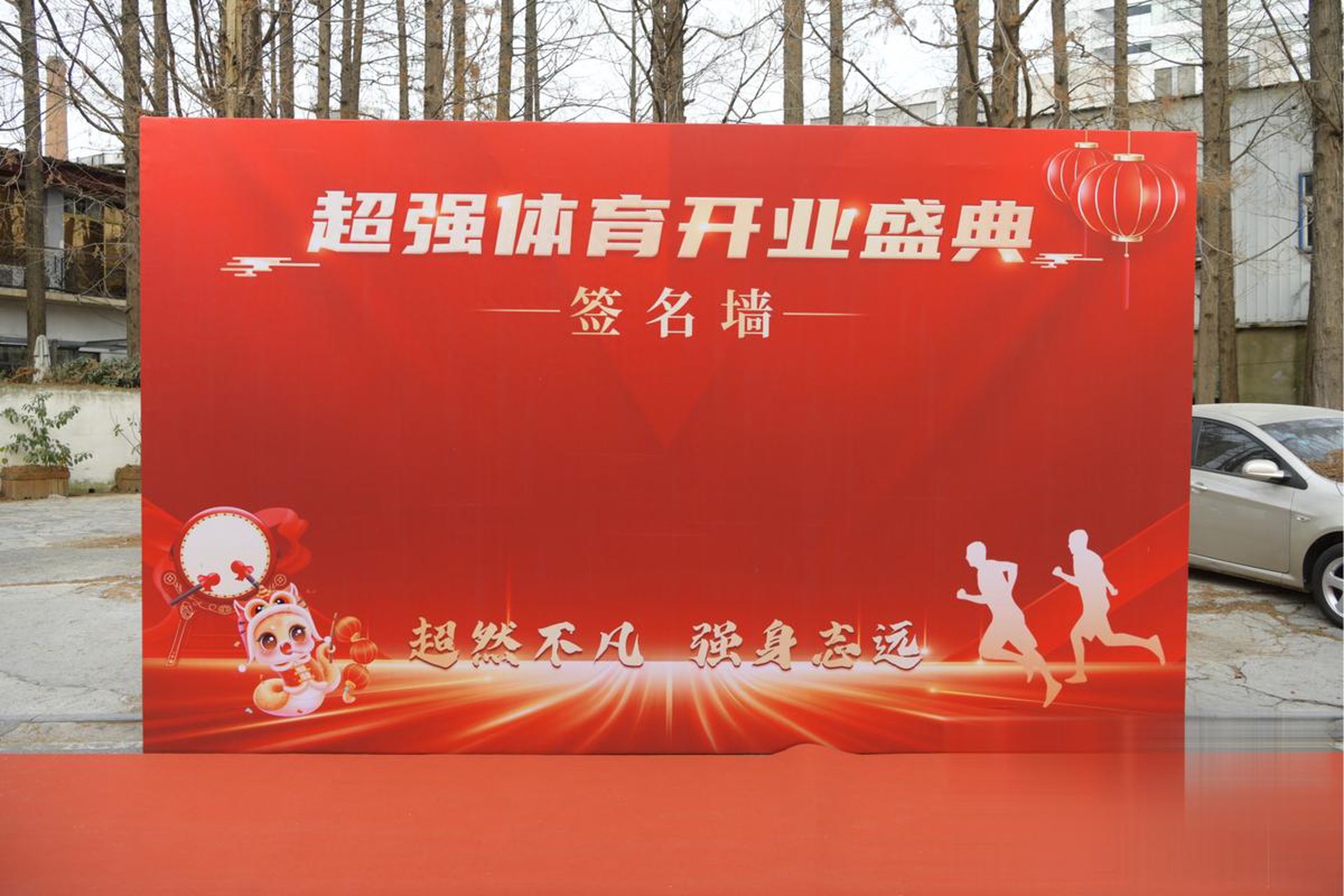 景明网络科技